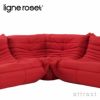 ligne roset リーン・ロゼ ROSETTogo ロゼトーゴ 3P＋2P＋コーナー ソファセット ファブリック：Gランク