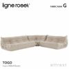 ligne roset リーン・ロゼ ROSETTogo ロゼトーゴ 3P＋2P＋コーナー ソファセット ファブリック：Gランク