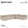 ligne roset リーン・ロゼ ROSETTogo ロゼトーゴ 3P＋2P＋コーナー ソファセット ファブリック：Gランク