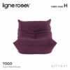 ligne roset リーン・ロゼ ROSETTogo ロゼトーゴ 1P ソファ 1人掛け ファブリック：Hランク