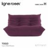 ligne roset リーン・ロゼ ROSETTogo ロゼトーゴ 2P ソファ 2人掛け ファブリック：Hランク