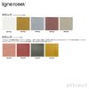 ligne roset リーン・ロゼ ROSETTogo ロゼトーゴ 2P 両肘 アームソファ 2人掛け ファブリック：Hランク
