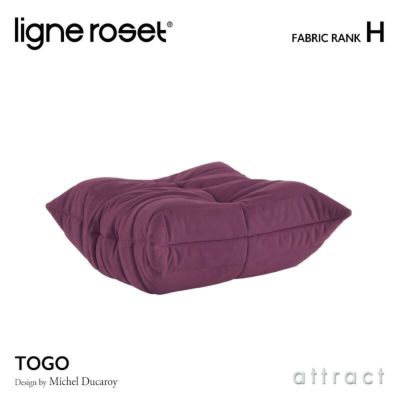 ligne roset リーン・ロゼ ROSETTogo ロゼトーゴ パフ オットマン ...