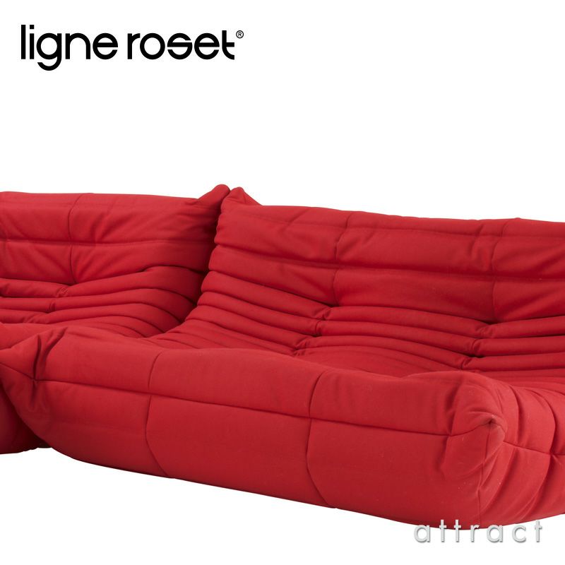 ligne roset リーン・ロゼ ROSETTogo ロゼトーゴ 3P＋2P＋コーナー ソファセット ファブリック：Hランク