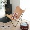 cuero クエロ BKF Chair BKFチェア Butterfly Chair バタフライチェア デザイン：アントニオ・ボネット、フアン・クルチャン、ホルヘ・フェラーリ=ハードイ