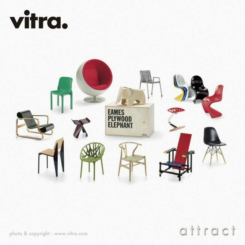 Vitra ヴィトラ Miniatures Collection ミニチュア コレクション 木製ギフトボックス付 Vol.1 |  アトラクト・オンラインショップ