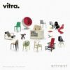 Vitra ヴィトラ Miniatures Collection ミニチュア コレクション 木製ギフトボックス付