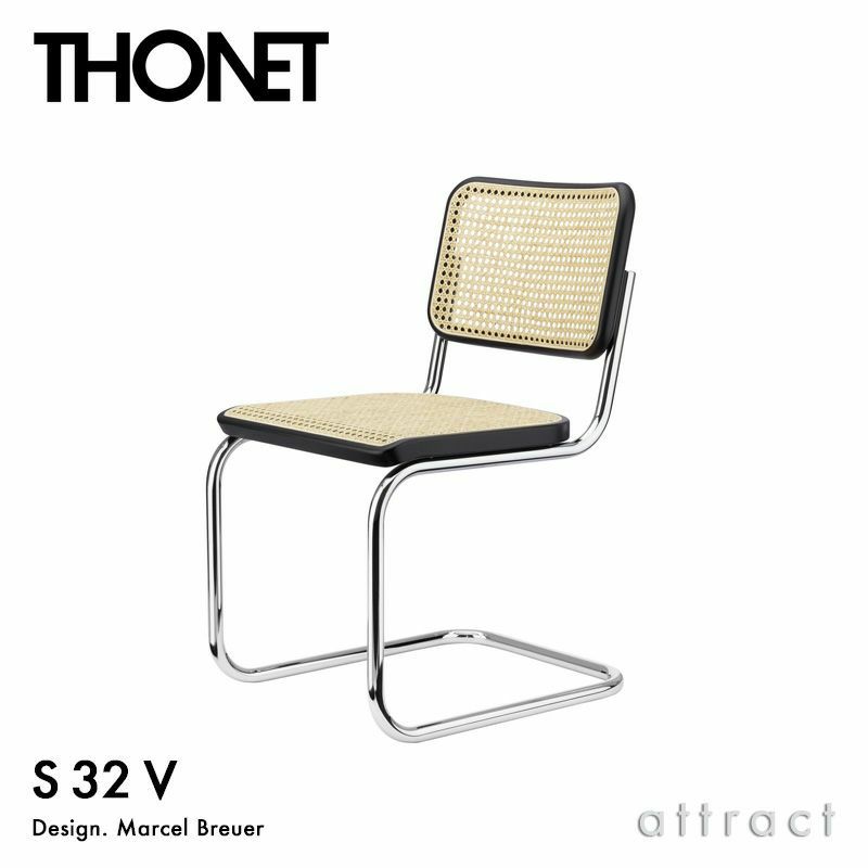 THONET トーネット S 32 V チェスカチェア アームレス カンティレバー 