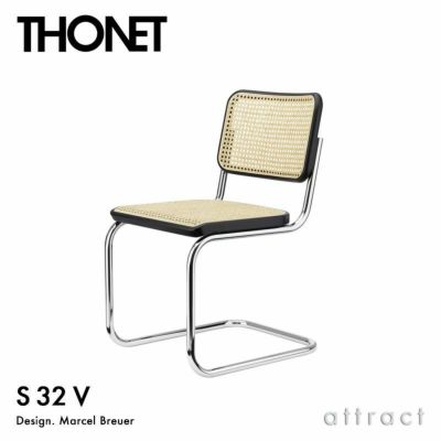 THONET トーネット S 32 V チェスカチェア アームレス カンティレバー フレーム：ブラック 座面：籐編み デザイン：マルセル・ブロイヤー  | アトラクト・オンラインショップ