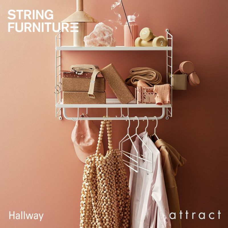 String System ストリング システム Hallway 玄関 ホール パッケージセット 58×50×30cm カラー：ホワイト デザイン：ニルス・ストリニング