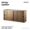 String System ストリング システム キャビネット 78×20×37cm 1個入 カラー：5色 デザイン：ニルス・ストリニング