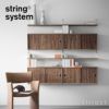 String System ストリング システム キャビネット 78×20×37cm 1個入 カラー：5色 デザイン：ニルス・ストリニング