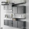 String System ストリング システム キャビネット 78×20×37cm 1個入 カラー：5色 デザイン：ニルス・ストリニング