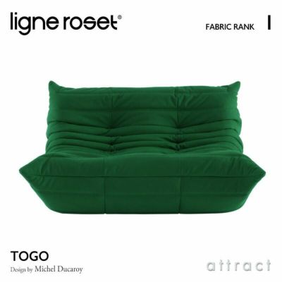 ligne roset リーン・ロゼ ROSETTogo ロゼトーゴ 3P ソファ 3人掛け ファブリック：Iランク デザイン：ミッシェル・デュカロワ  | アトラクト・オンラインショップ