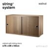 String System ストリング システム キャビネット 78×30×42cm 1個入 カラー：6色 デザイン：ニルス・ストリニング