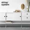 String System ストリング システム キャビネット 78×30×42cm 1個入 カラー：6色 デザイン：ニルス・ストリニング