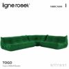 ligne roset リーン・ロゼ ROSETTogo ロゼトーゴ 3P＋2P＋コーナー ソファセット ファブリック：Iランク デザイン：ミッシェル・デュカロワ