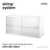 String System ストリング システム ディスプレイ キャビネット 78×30×42cm 1個入 カラー：6色 デザイン：ニルス・ストリニング