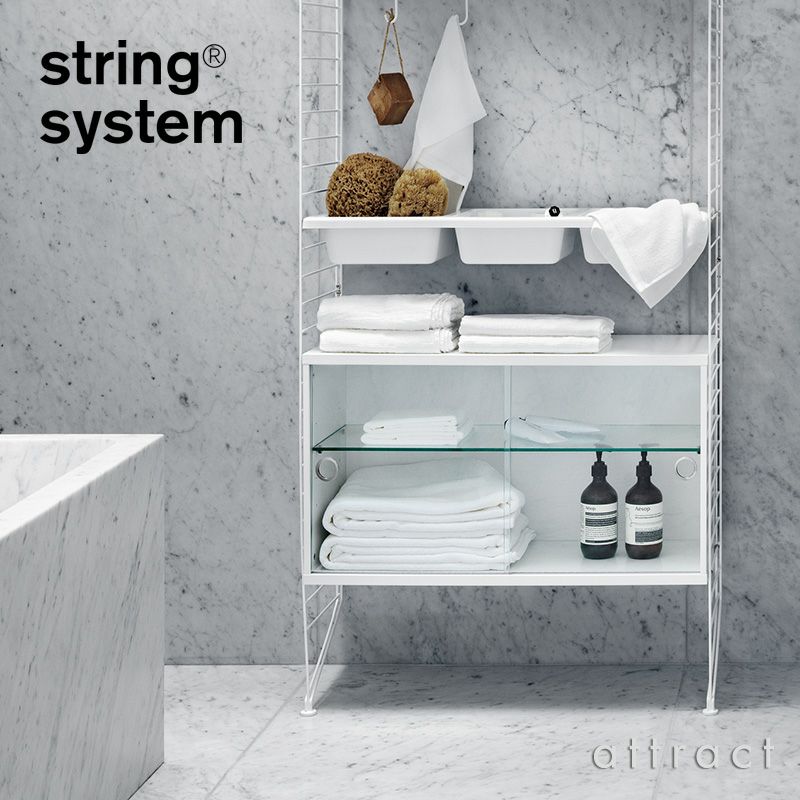 String System ストリング システム ディスプレイ キャビネット 78×30×42cm 1個入 カラー：6色 デザイン：ニルス・ストリニング