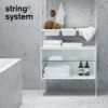 String System ストリング システム ディスプレイ キャビネット 78×30×42cm 1個入 カラー：6色 デザイン：ニルス・ストリニング