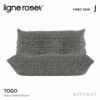 ligne roset リーン・ロゼ ROSETTogo ロゼトーゴ 2P ソファ 2人掛け ファブリック：Jランク