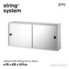 String System ストリング システム ミラー キャビネット 78×20×37cm 1個入 カラー：2色 デザイン：ニルス・ストリニング