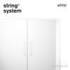 String System ストリング システム ファイリングキャビネット 78×32×77cm 1個入 カラー：2色 デザイン：ニルス・ストリニング