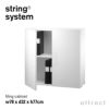 String System ストリング システム ファイリングキャビネット 78×32×77cm 1個入 カラー：2色 デザイン：ニルス・ストリニング