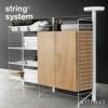 String System ストリング システム ファイリングキャビネット 78×32×77cm 1個入 カラー：2色 デザイン：ニルス・ストリニング