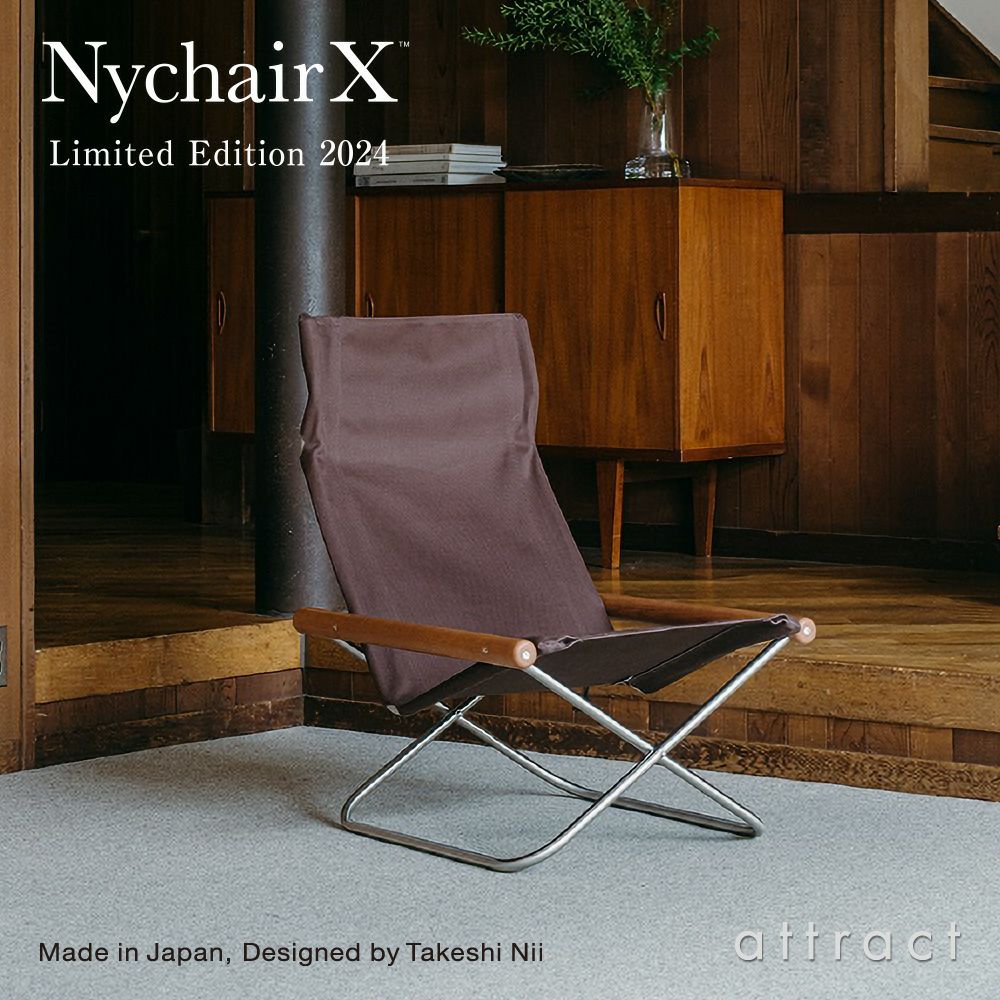 Nychair X ニーチェアエックス 2024年モデル チェア 折りたたみ椅子 