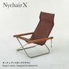 Nychair X ニーチェアエックス 2024年モデル チェア 折りたたみ椅子 タイプ：3種類（エックス・ロッキング・オットマン） 木部カラー：オーク材 シートカラー：アースモーヴブラウン デザイン：新居 猛