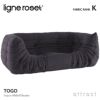 ligne roset リーン・ロゼ ROSETTogo ロゼトーゴ 2P 両肘 アームソファ 2人掛け ファブリック：Kランク