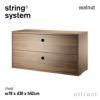 String System ストリング システム チェスト 78×30×42cm 1個入 カラー：6色 デザイン：ニルス・ストリニング