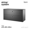 String System ストリング システム チェスト 78×30×42cm 1個入 カラー：6色 デザイン：ニルス・ストリニング