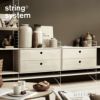 String System ストリング システム チェスト 78×30×42cm 1個入 カラー：6色 デザイン：ニルス・ストリニング