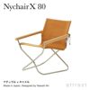 Nychair X 80 ニーチェアエックス 80 コンパクトチェア 折りたたみ アウトドア 木部カラー：2色 シートカラー：5色 デザイン：新居 猛 （組み立て不要・完成品）