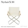 Nychair X 80 ニーチェアエックス 80 コンパクトチェア 折りたたみ アウトドア 木部カラー：2色 シートカラー：5色 デザイン：新居 猛 （組み立て不要・完成品）