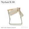 Nychair X 80 ニーチェアエックス 80 コンパクトチェア 折りたたみ アウトドア 木部カラー：2色 シートカラー：5色 デザイン：新居 猛 （組み立て不要・完成品）