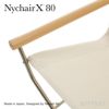 Nychair X 80 ニーチェアエックス 80 コンパクトチェア 折りたたみ アウトドア 木部カラー：2色 シートカラー：5色 デザイン：新居 猛 （組み立て不要・完成品）