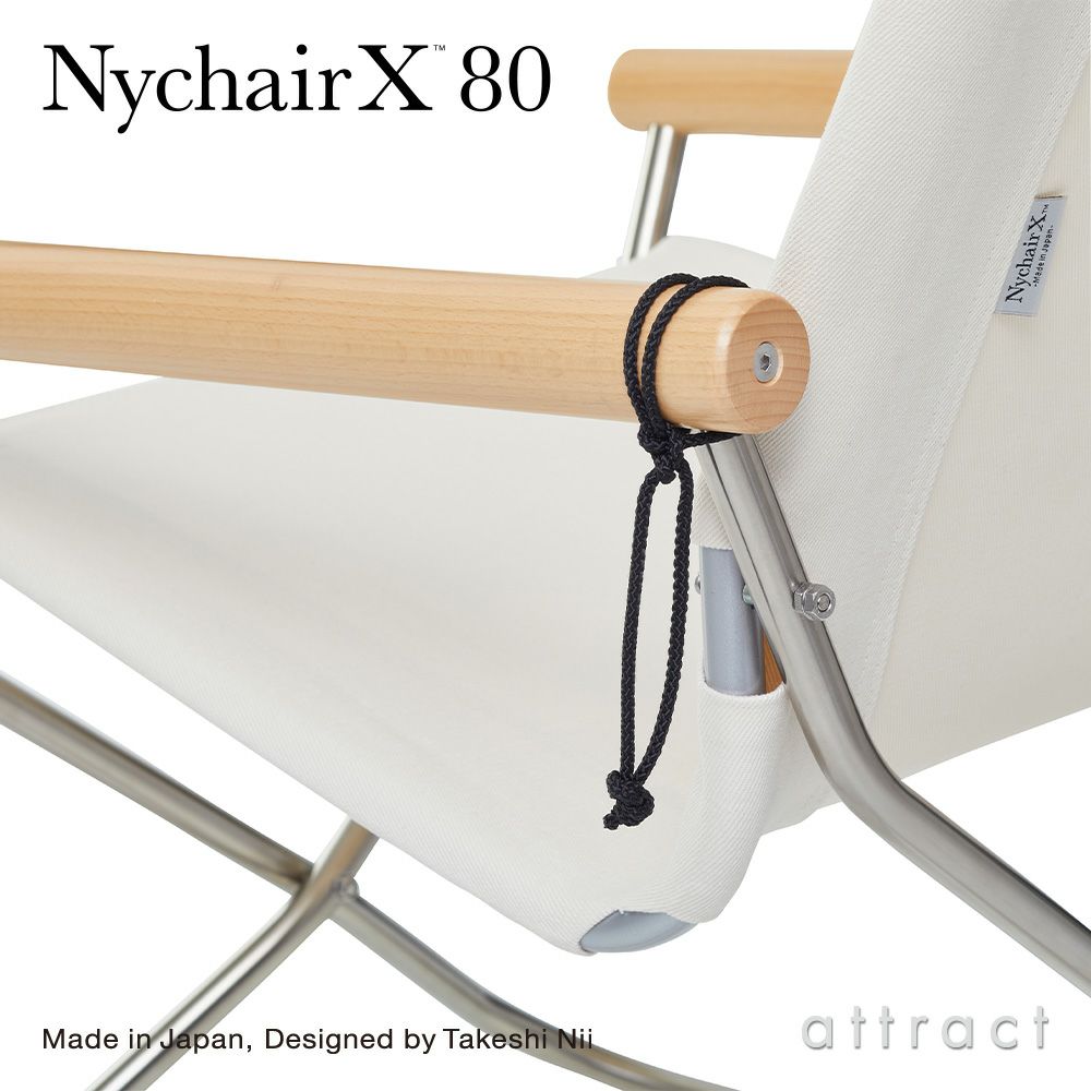 Nychair X 80 ニーチェアエックス 80 コンパクトチェア 折りたたみ アウトドア 木部カラー：2色 シートカラー：5色 デザイン：新居 猛 （組み立て不要・完成品）