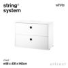 String System ストリング システム チェスト 58×30×42cm 1個入 カラー：6色 デザイン：ニルス・ストリニング