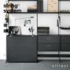 String System ストリング システム チェスト 58×30×42cm 1個入 カラー：6色 デザイン：ニルス・ストリニング