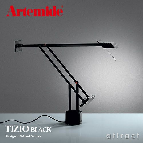 Artemide アルテミデ TIZIO ティチオ A009010 デスクランプ カラー：3色 デザイン：リチャード・サパー