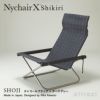 Nychair X Shikiri ニーチェアエックス シキリ フォールディングチェア 折りたたみ 木部カラー：2色 シートカラー：3色 テキスタイルデザイナー：河東 梨香