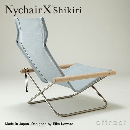 Nychair X Shikiri ニーチェアエックス シキリ フォールディングチェア 折りたたみ 木部カラー：2色 シートカラー：3色 テキスタイルデザイナー：河東 梨香