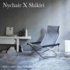 Nychair X Shikiri ニーチェアエックス シキリ フォールディングチェア