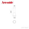 Artemide アルテミデ COME TOGETHER カム トゥギャザー ポータブル LED ランプ テーブルランプ カラー：3色 デザイン：カルロッタ・デ・ベヴィラックァ カラー：3色