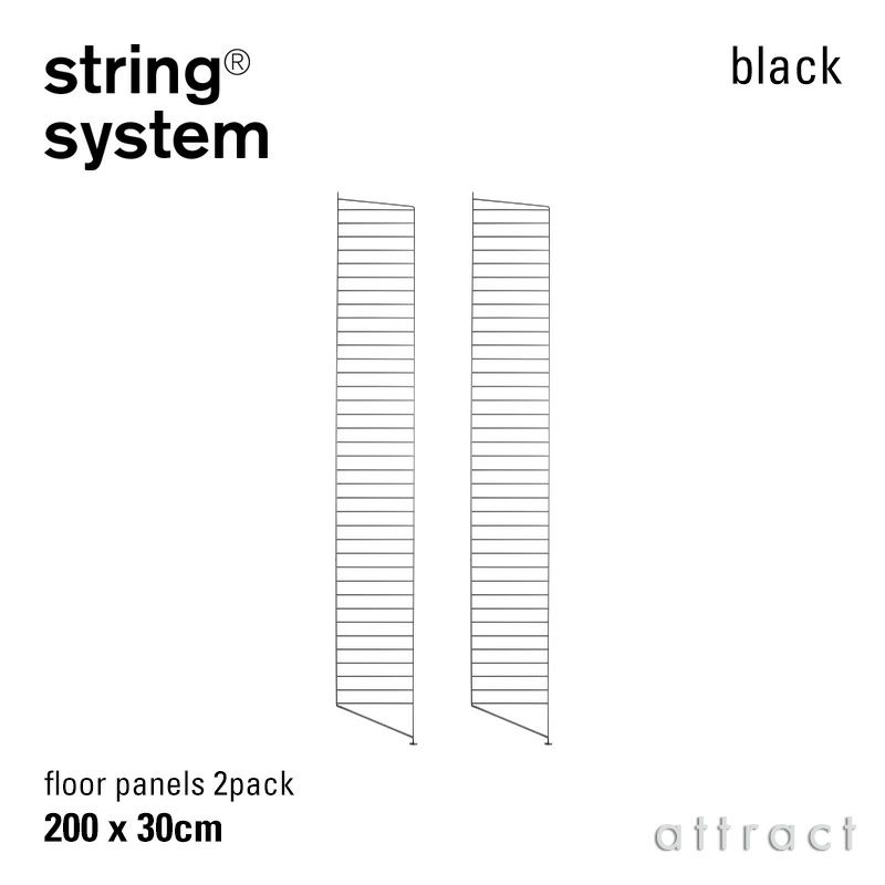 String System ストリング システム フロアパネル 200×30cm 2枚入 カラー：3色 デザイン：ニルス・ストリニング |  アトラクト・オンラインショップ