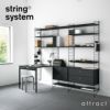 String System ストリング システム フロアパネル 200×30cm 2枚入 カラー：3色 デザイン：ニルス・ストリニング