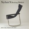 Nychair X Rocking Shikiri ニーチェアエックス シキリ ロッキングチェア 折りたたみ 木部カラー：2色 シートカラー：3色 テキスタイルデザイナー：河東 梨香